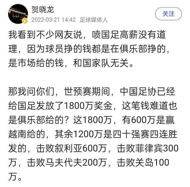 关于失球我们不能允许吉拉蒙在禁区附近那样射门。